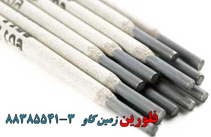 خرید و فروش فلورین (Fluorine)