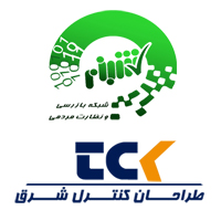 شرکت طراحان کنترل شرق ارائه دهنده¬ی خدمات طرح شبنم - تصویر 1
