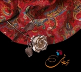 ترمه هاشمی یزد