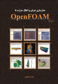 کتاب OpenFOAM - تصویر 1