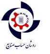 روشان حساب صنایع - تصویر 1