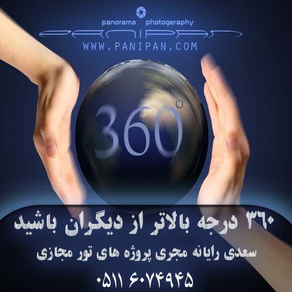 سعدی رایانه - تصویر 1