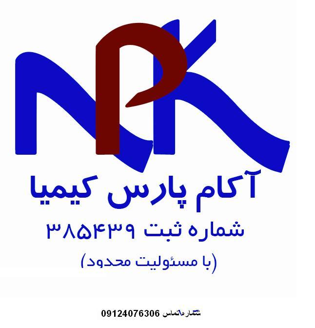 کفپوش سالن چند منظوره ورزشی پلی اورتان p.u (ریختگی پلی اورتان ) - تصویر 1