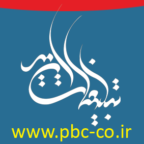 کلاه و لباس تبلیغاتی - تصویر 1