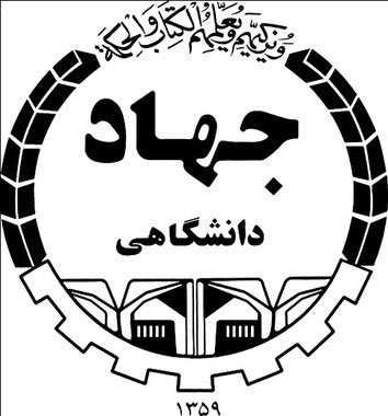 مرکز آموزش های تخصصی کاربردی صنعتی شریف (SCTAE) - تصویر 1