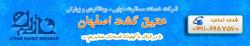 تور هوایی، جهانگردی و زیارتی تخفیف ویژه - تصویر 1