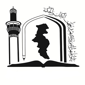نرم افزار دارالقران