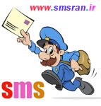 سرویس ارائه خدمات پیام کوتاه - تصویر 1