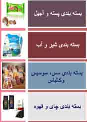 بسپار شفاف پوشش - تصویر 1