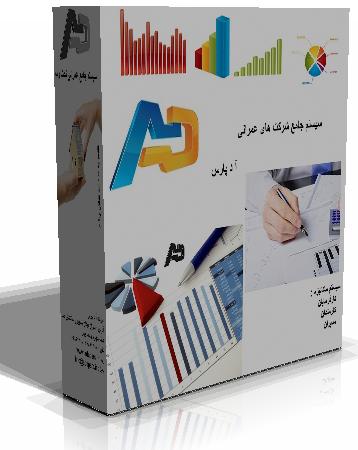 طراحی وب و پرتال - تصویر 1