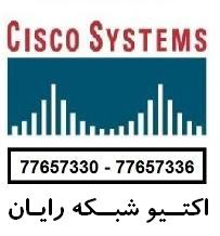 بزرگترین مرکز واردات و فروش سیسکو - تصویر 1
