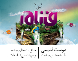 شرکت فرنام تجارت امروز - تصویر 1