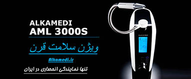يك داروخانه مجهز در خانه يا محل كار داشته باشيد! - تصویر 1