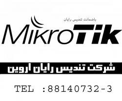 فروش محصولات میکروتیک "با ضمانت تندیس - تصویر 1