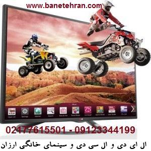 فروش انواع تلویزیون ال ای دی و ال سی دی در تهران بانه - تصویر 1