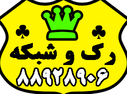 فروش تجهيزات شبكه و رك - تصویر 1
