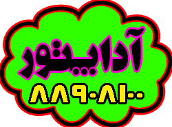 آداپتور هاي سوئچينگ و POE - تصویر 1