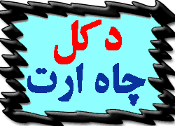مجري پروژه هاي دكل مخابراتي - تصویر 1