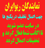 استخدام در تمامی شهرها - تصویر 1