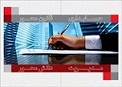 خدمات مشاوره مالی - تصویر 1