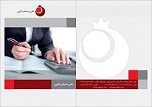 حسابداری قانون محور - تصویر 1