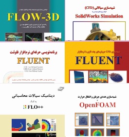 آموزش بی نیاز از کلاس - تصویر 1