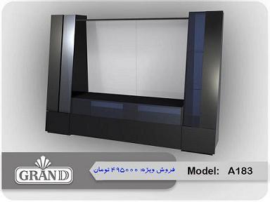 میز تلویزیون مدل A183 - تصویر 1