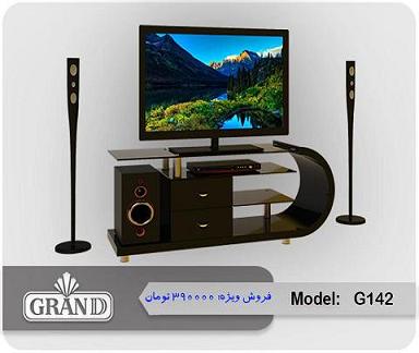 میز lcd مدل g142