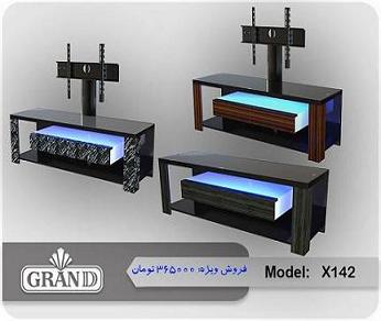 میز lcd مدرن مدل x142