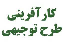 پروژه کارآفرینی - تصویر 1
