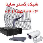 انتقال خطوط تلفن و تجهیزات voip - تصویر 1