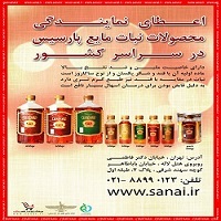 اعطای نمایندگی پخش و فروش نوشیدنی اوتما کومبوجا - تصویر 1