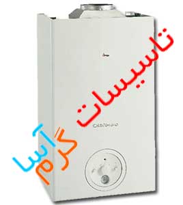 پکیج، رادیاتور و تجهیزات با بهترین قیمت اصفهان - تصویر 1