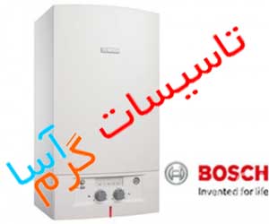 فروش و پخش پکیج های شوفاژ دیواری و رادیاتور پنلی بوش اصفهان - تصویر 1
