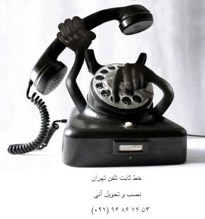 خط رند - تصویر 1