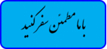 اموزش الکترونیکی - تصویر 1