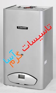 فروش و پخش پکیج های دیواری دمراد ترکیه در اصفهان - تصویر 1