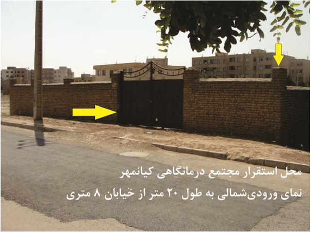 این ملک در استان البرز منطقه کیانمهر به ابعاد 20×50 متر مربع (1000 متر مربع) قرار داشته و دارای دیوارکشی کامل به ارتفاع 3 متر با یک ورودی درب گاراژ - تصویر 1