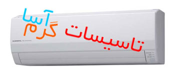 فروش و پخش کولر گازی اسپلیت اجنرال در اصفهان - تصویر 1