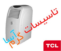 فروش و پخش کولر گازی اسپلیت تی سی ال TCL در اصفهان - تصویر 1