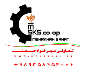 تولیکننده مجموعه محصولات طیور