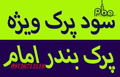 بزرگترين توليد كننده مواد شيميايي - تصویر 1
