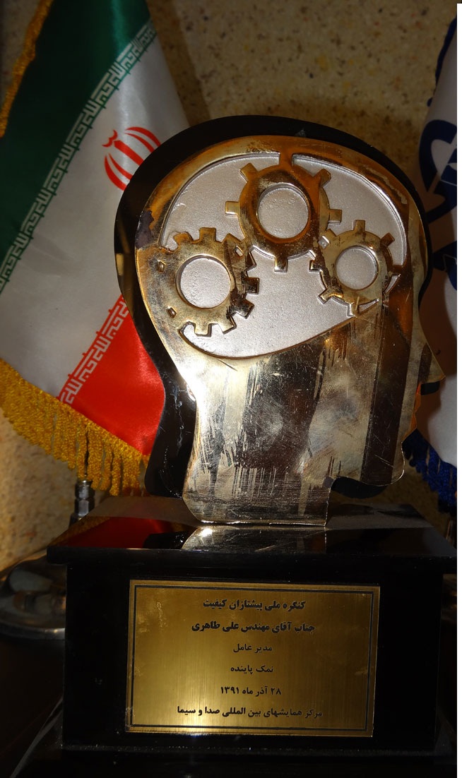 مزایده نمک و انواع محصولات نمک و نمک ظرف شوئی .نمک دام و طویور نمک بهداشتی
