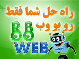 نرم افزار درج اتوماتیک آگهی - تصویر 1
