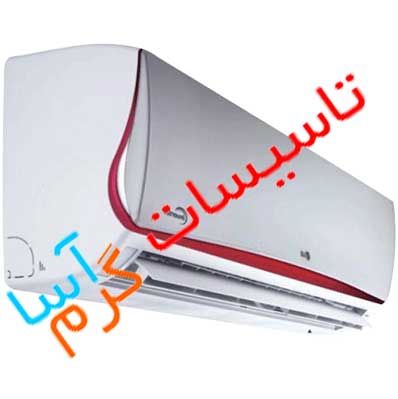 ارائه کننده کلیه خدمات انواع  کولرگازی در اصفهان - تصویر 1