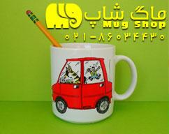 چاپ روی انواع لیوان های سرامیکی.چاپ.ماگ - تصویر 1