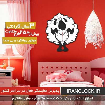 فروش انواع ساعت دیواری شیک منزل، ساعت دیواری نگین دار - تصویر 1