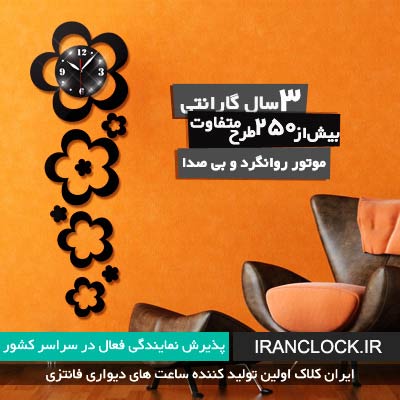 فروش انواع ساعت های عجیب باقیمت استثنایی - تصویر 1