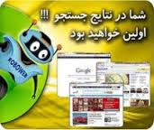 نرم افزار اتوماتیک درج آگهی در سایت ها - تصویر 1