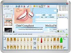 نرم افزار مدیریت مطب دندان پزشکی - تصویر 1
